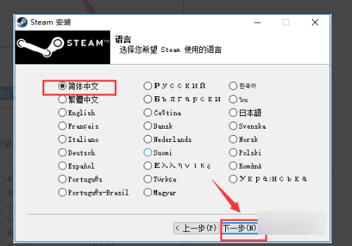 安装 SteamSetup 提示%appname% cannot 什么意思