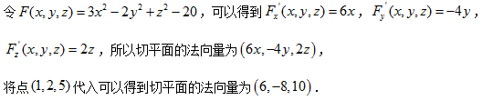 2018下半年教师资格证考试《初中数学》真题