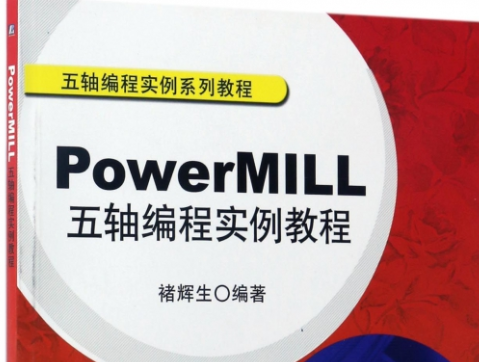 mill9.1编程入门教程