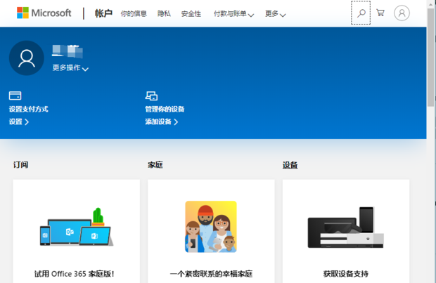 windows live id 是什么意思啊.要怎么弄