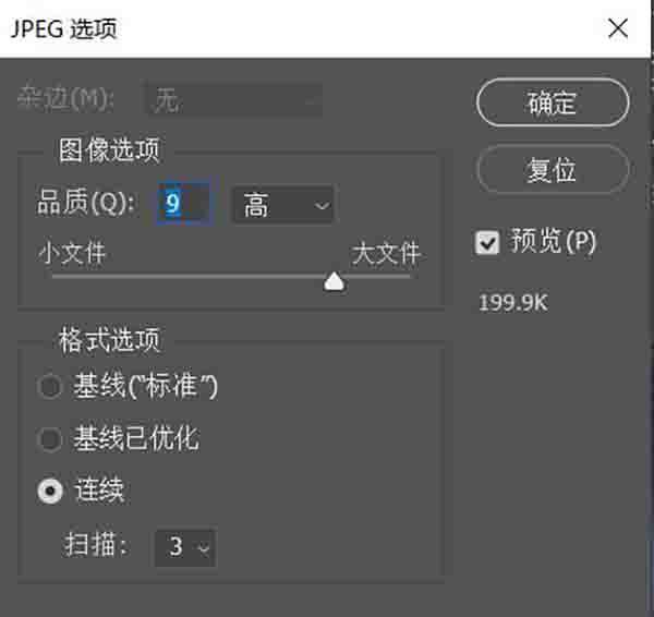 png与jpg的区别是什么？