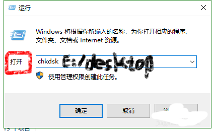 E:\desktop引用了一个不可用的位置，它可能是一个在本机或网络上的计算机上的硬盘驱动器 我该怎么办啊？？