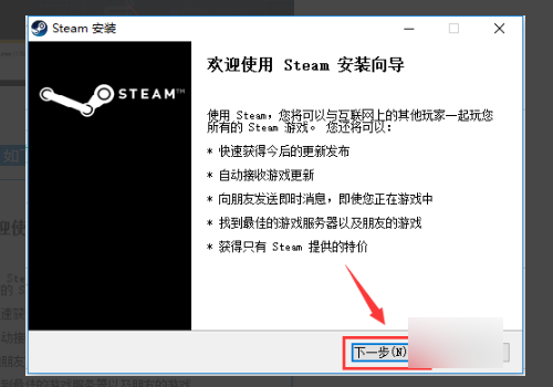 安装 SteamSetup 提示%appname% cannot 什么意思