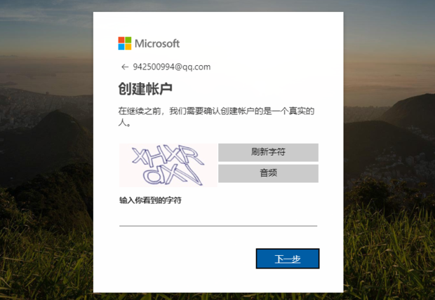 windows live id 是什么意思啊.要怎么弄