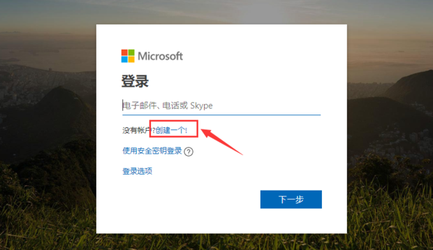 windows live id 是什么意思啊.要怎么弄