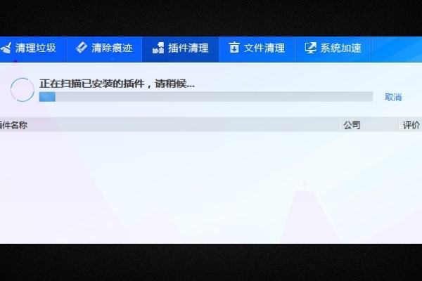 迅雷播放器错误码0x800040241（-2147来自220927）未知错误，怎么解决啊？