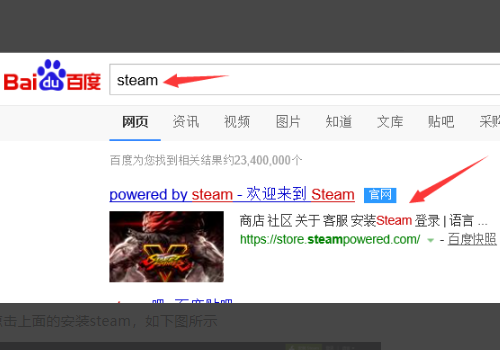 安装 SteamSetup 提示%appname% cannot 什么意思