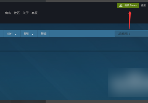 安装 SteamSetup 提示%appname% cannot 什么意思