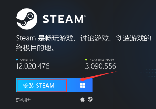 安装 SteamSetup 提示%appname% cannot 什么意思