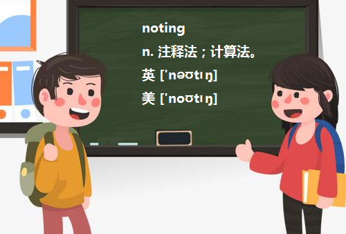 Noting会盐集验剧看许际