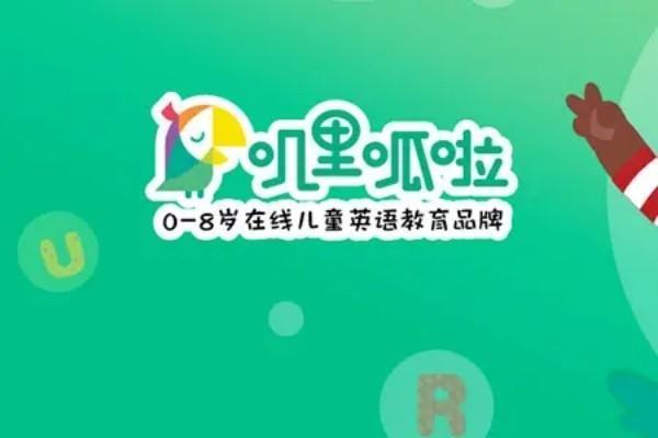 叽里呱啦学英语怎么样