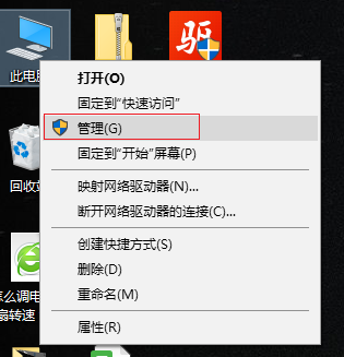 电脑声卡驱动怎么安装