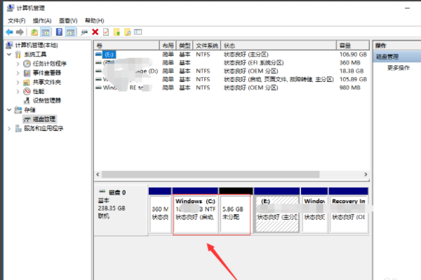 WIN10如何合并同一个磁盘的分区？