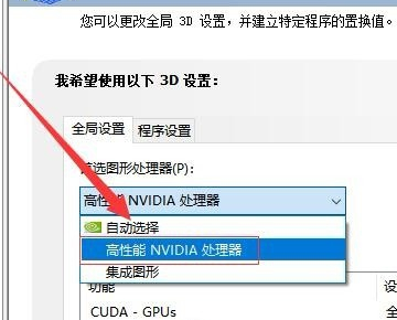 nvidia控制面板3d设置FXAA要不要开，平滑处理透明来自度选什么，多采还是超采 .