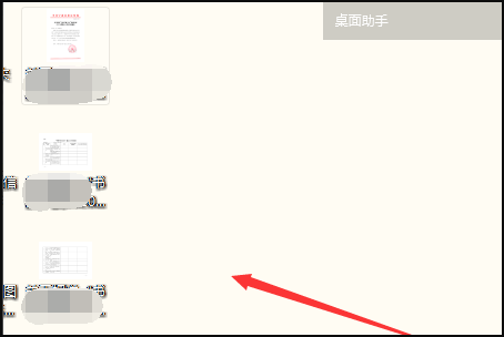 怎么把tif文件转换成JPG？是超大含多张图的TIF文件！不能用PS和ACD