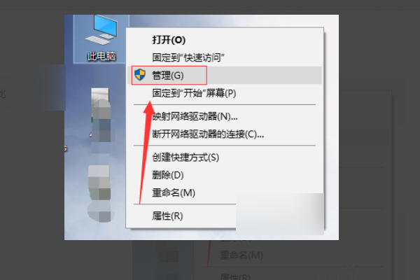 WIN10如何合并同一个磁盘的分区？