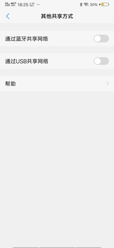 不用无线网卡教你如何用台式机连接WiFi