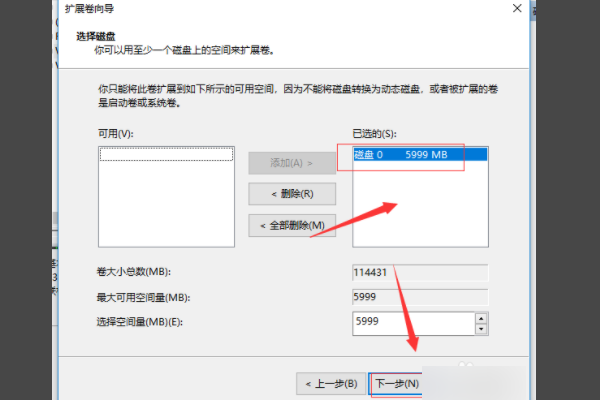 WIN10如何合并同一个磁盘的分区？