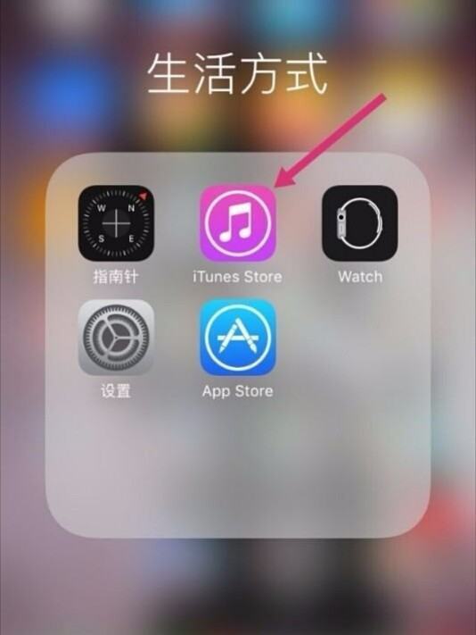 无法连接到itunes store是什么意思