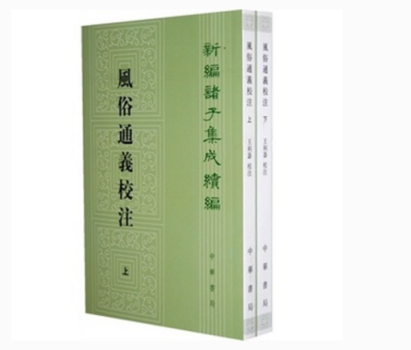 “来自杀君马者道旁儿”是什么意思？出处在那里？