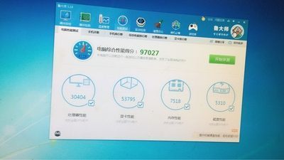 Q9550来自CPU鲁大师能跑多少分？