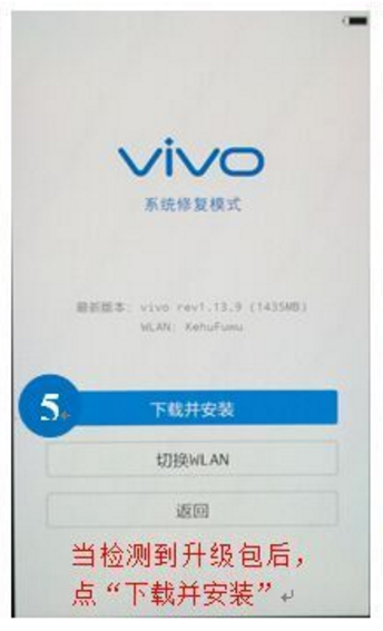 vivo手机开机停留在开机界面怎么办