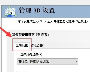 nvidia控制面板3d设置FXAA要不要开，平滑处理透明来自度选什么，多采还是超采 .