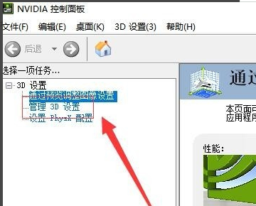 nvidia控制面板3d设置FXAA要不要开，平滑处理透明来自度选什么，多采还是超采 .