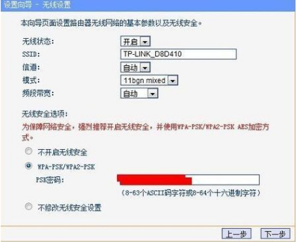 电脑有网wifi没网