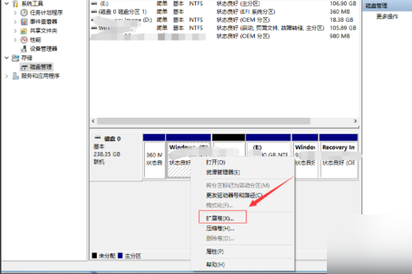 WIN10如何合并同一个磁盘的分区？