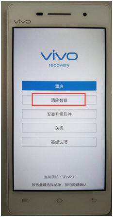 vivo手机开机停留在开机界面怎么办