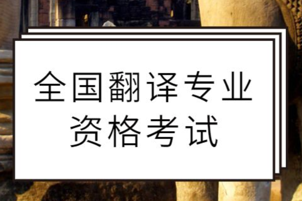 ca技买实善散条到增tti报名费