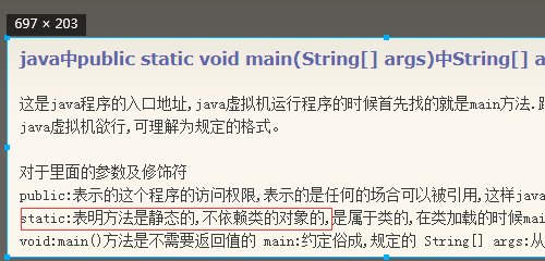 public static void m来自ain(String[] args) 是什么意思