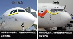 波音和空客有哪些区别？