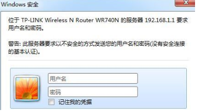 电脑有网wifi没网