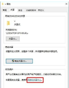 win1来自0怎么进入已共享的电脑