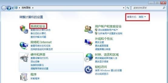 电脑自动更新windows怎么关闭