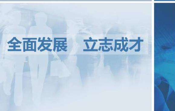 谁有关来自于“全面发展”的名唱阻室调祖百才司人名言。