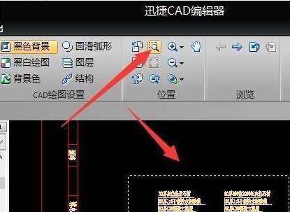 cad图中字体出现乱码怎么改过来自来