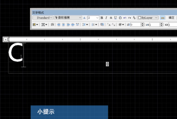 在2014版CAD上怎么输入文字