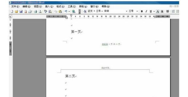 奇数页页眉偶数页页眉怎么设置