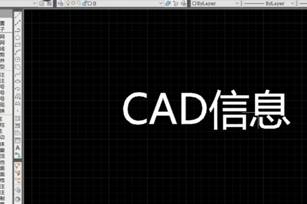 在2014版CAD上怎么输入文字