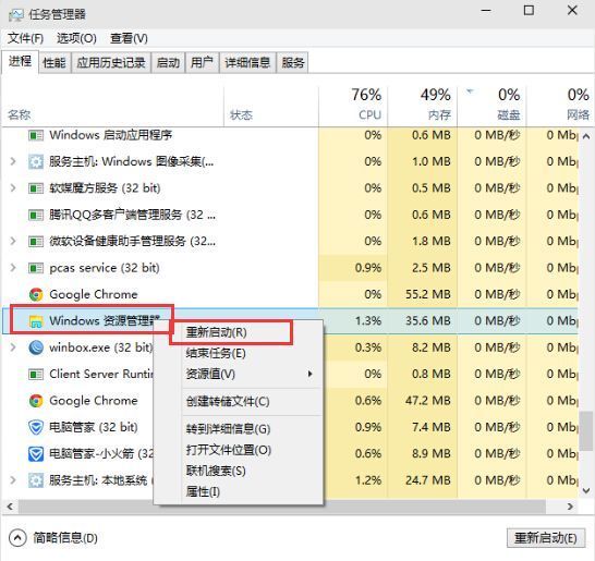 win10怎么开启aero