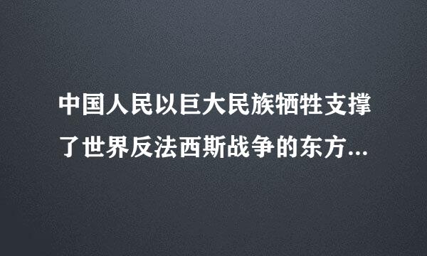 中国人民以巨大民族牺牲支撑了世界反法西斯战争的东方主战场。共伤亡（）万人？