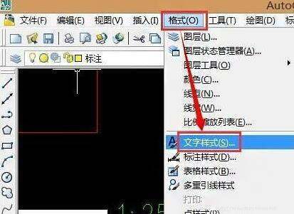 cad图中字体出现乱码怎么改过来自来