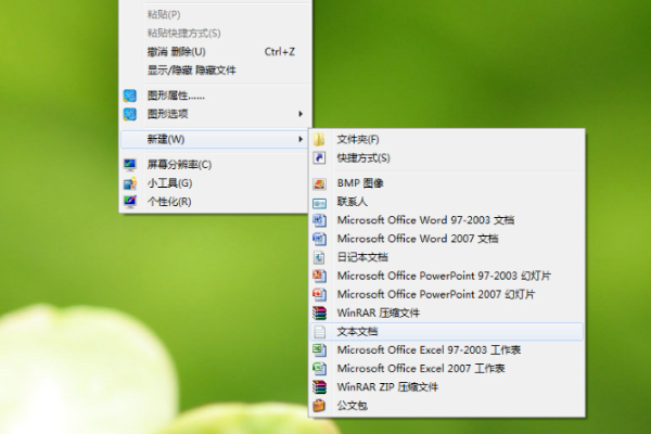 Windows Installer 正在准备安装......这是什么啊?