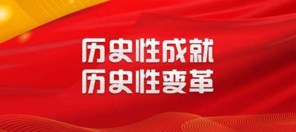 中国特色社会主义进入新时代意味是什么?