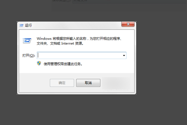 Windows Installer 正在准备安装......这是什么啊?