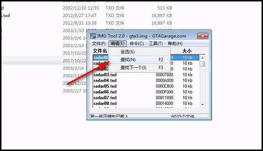 侠盗飞车罪来自恶都市如何安装MOD人物皮肤？