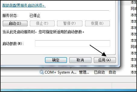 Windows Search 是什来自么？电脑上要这个用处大么？